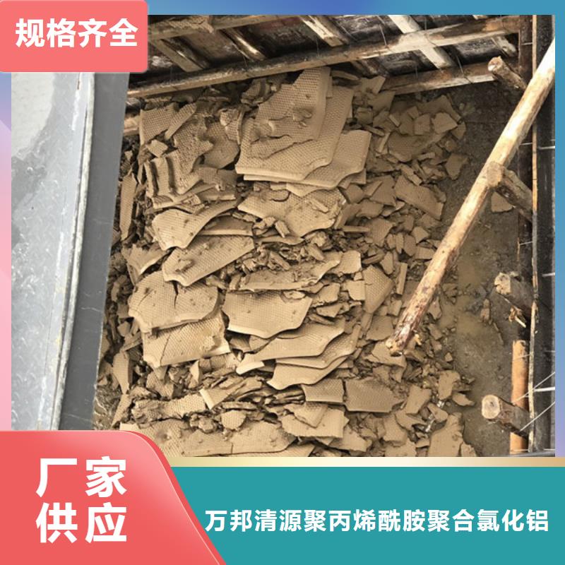 脱色剂批发视频-脱色剂批发_河北省承德市市场覆盖双滦|平泉|衡水|邯郸|唐山|石家庄|秦皇岛等