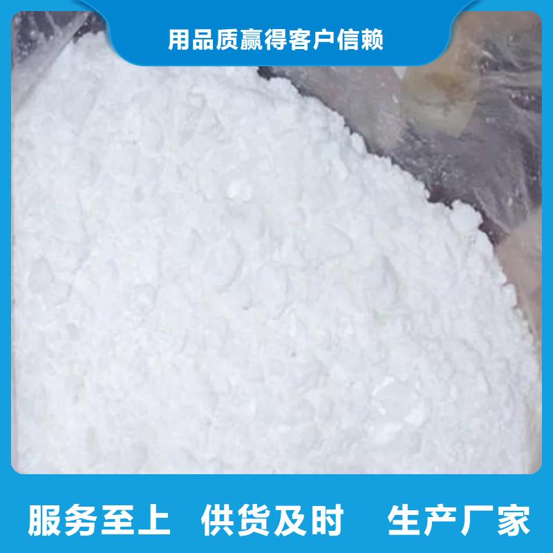 三水醋酸钠