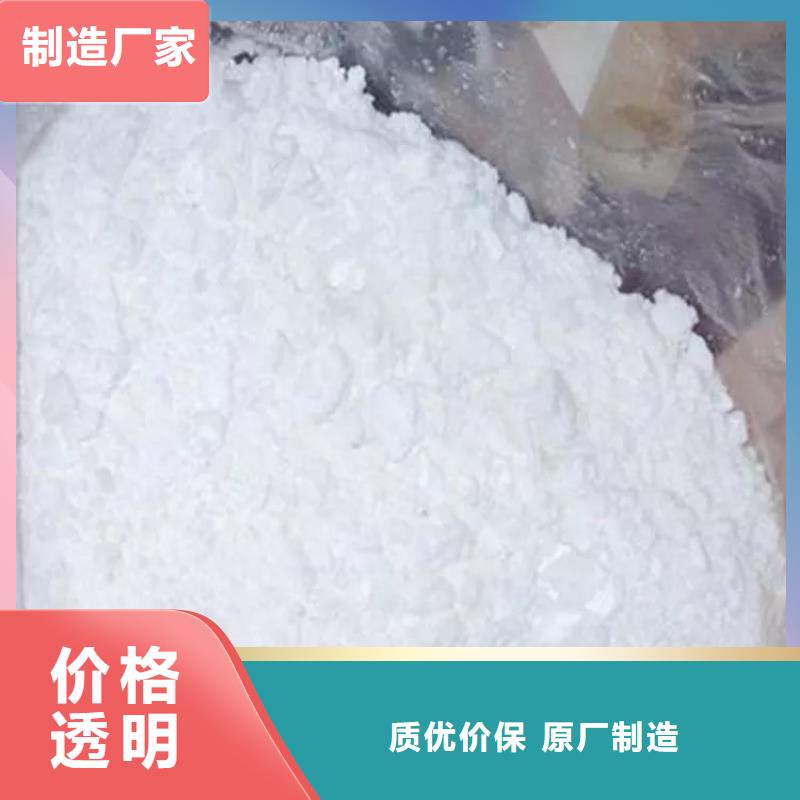 严谨工艺【醋酸钠】-聚丙烯酰胺拒绝伪劣产品