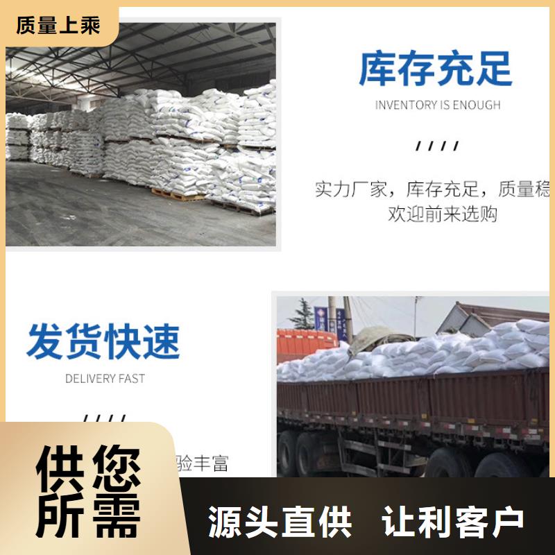 海南琼中县乙酸钠液体生产
