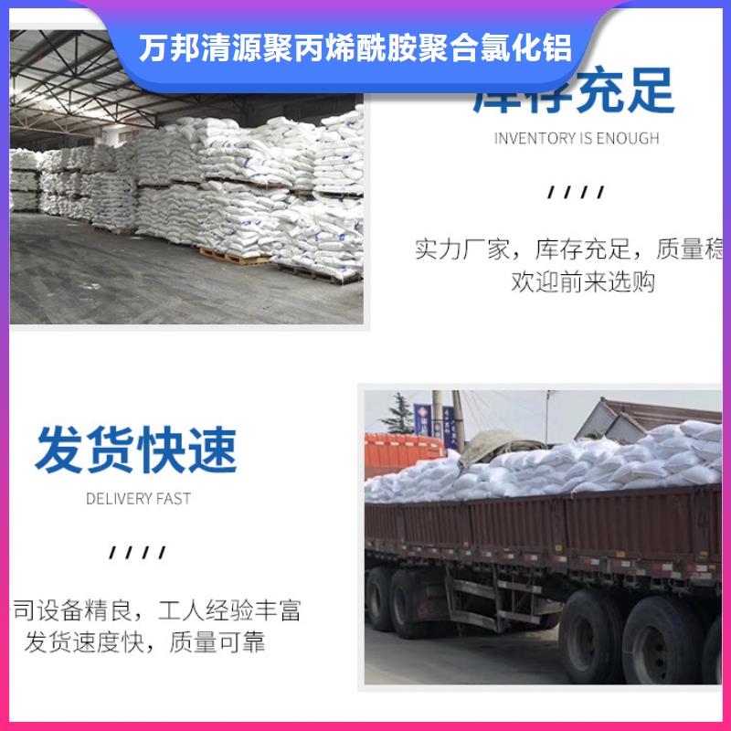 液体醋酸钠价格