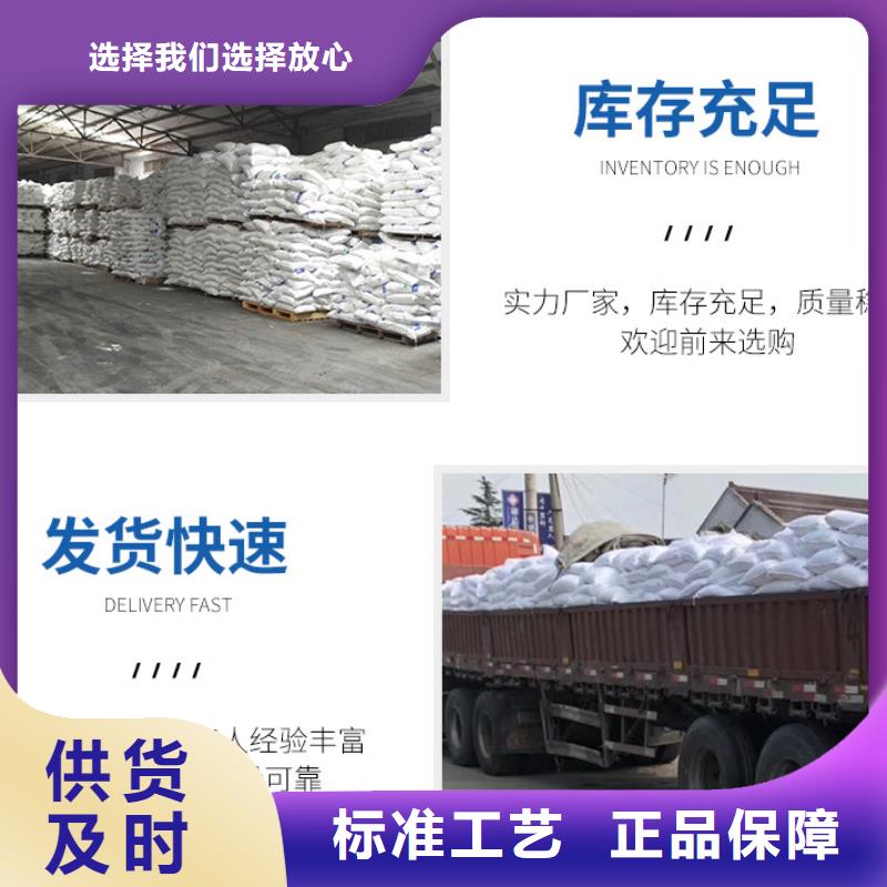 醋酸钠_【复合碳源批发】量少也做万邦清源脱色剂批发