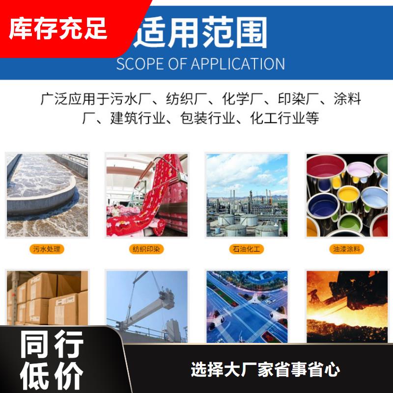 三水醋酸钠吨价