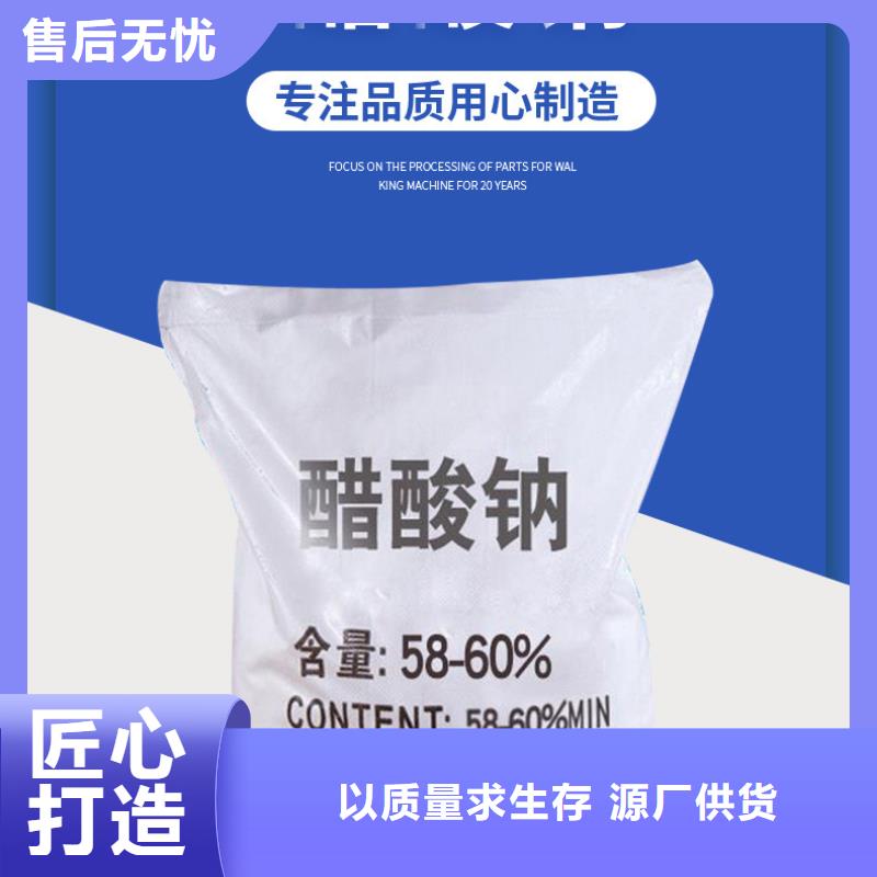 结晶醋酸钠供应