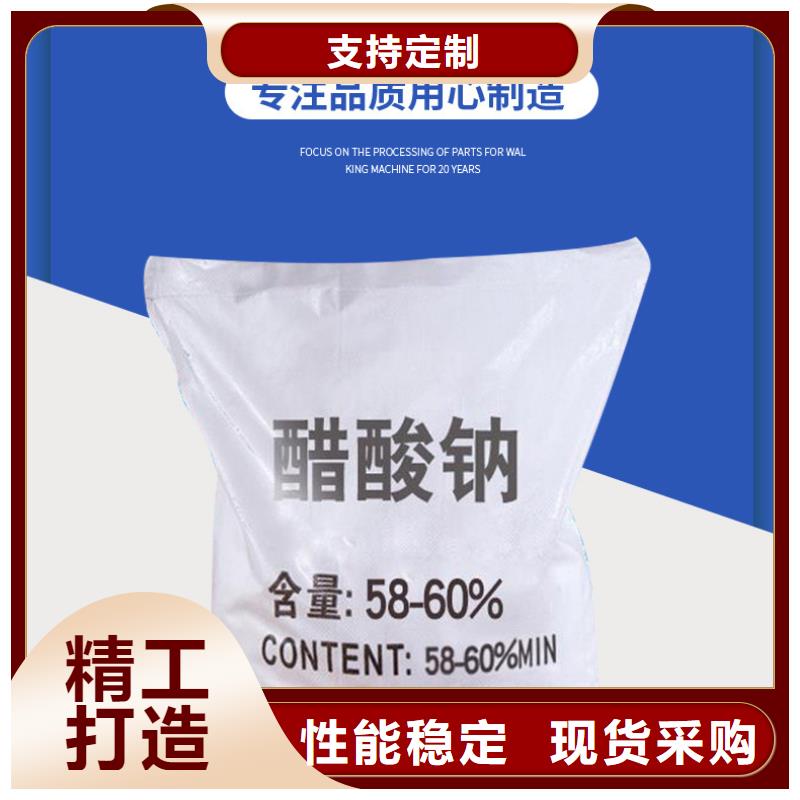 结晶乙酸钠醋酸钠