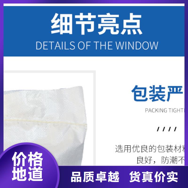 结晶乙酸钠