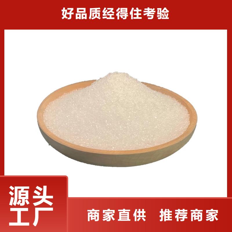 碳源乙酸钠销售