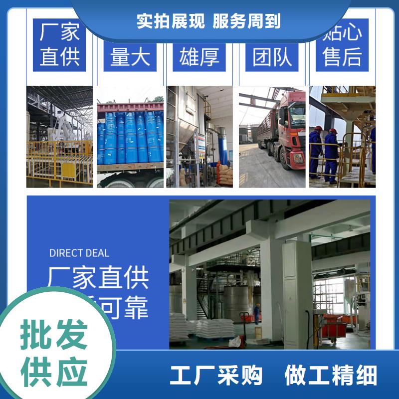 三水乙酸钠生产