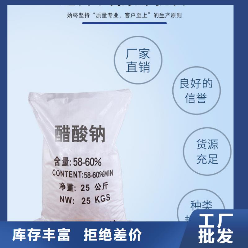 乙酸钠价格