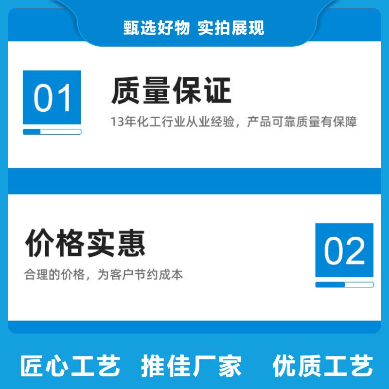 生化池乙酸钠厂家