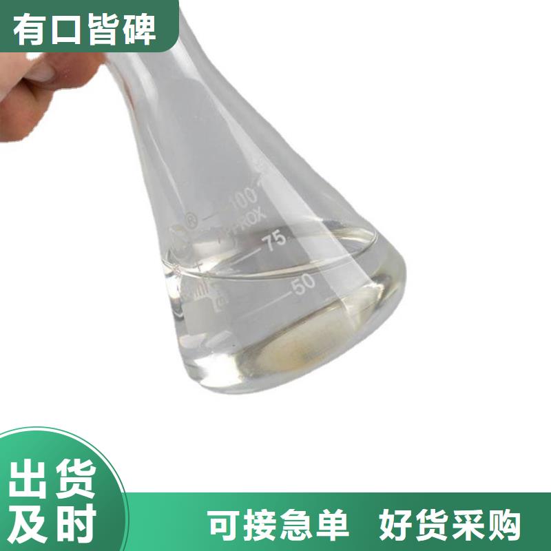海南省东方市液体醋酸钠供应