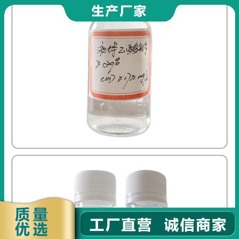 结晶醋酸钠供应