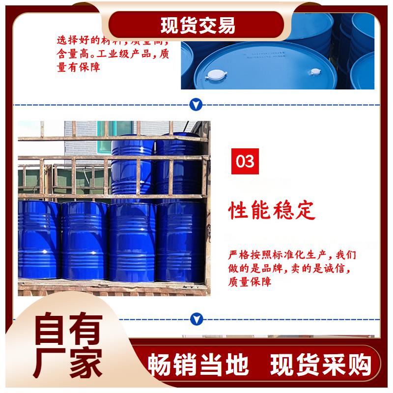 生化池乙酸钠价格