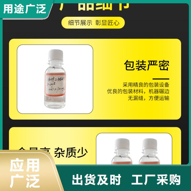 碳源乙酸钠资源