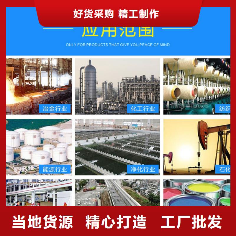 结晶乙酸钠销售