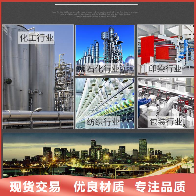 结晶乙酸钠多少钱