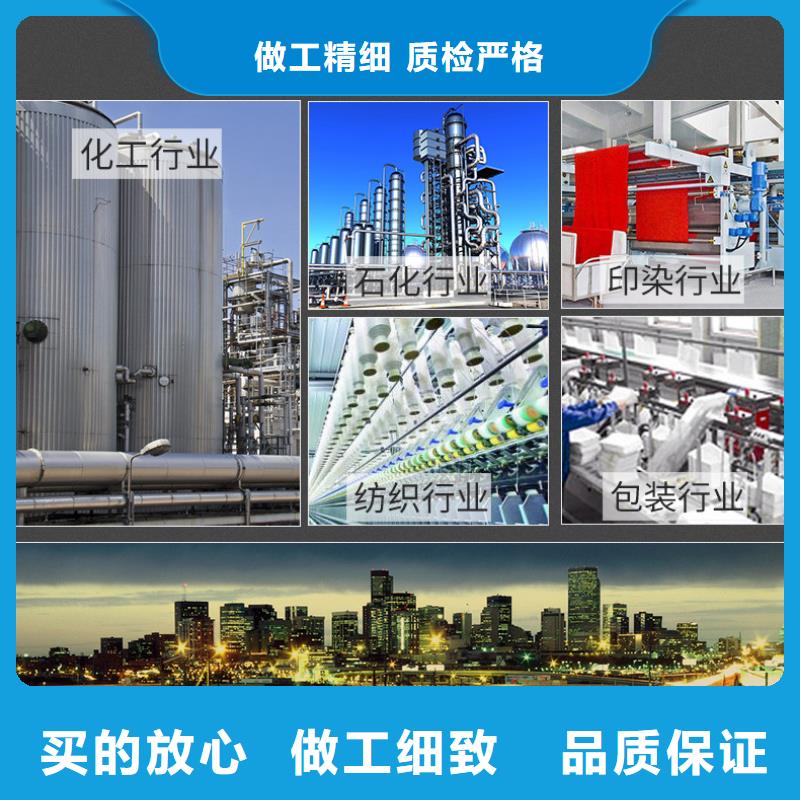 结晶乙酸钠结晶乙酸钠