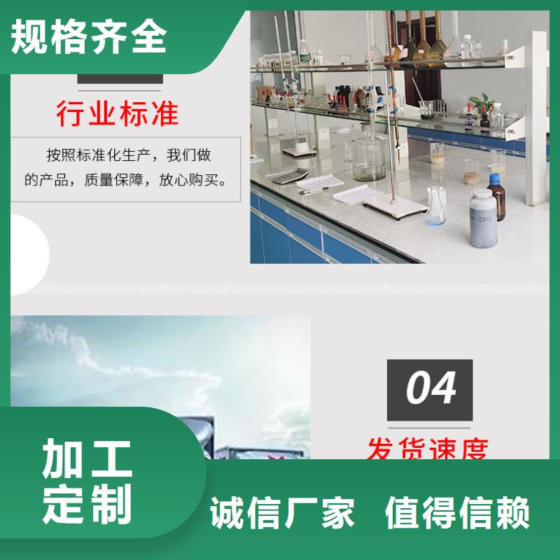 乙酸钠液体