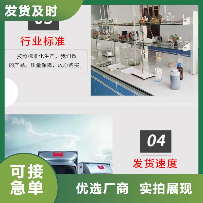 污水处理醋酸钠销售