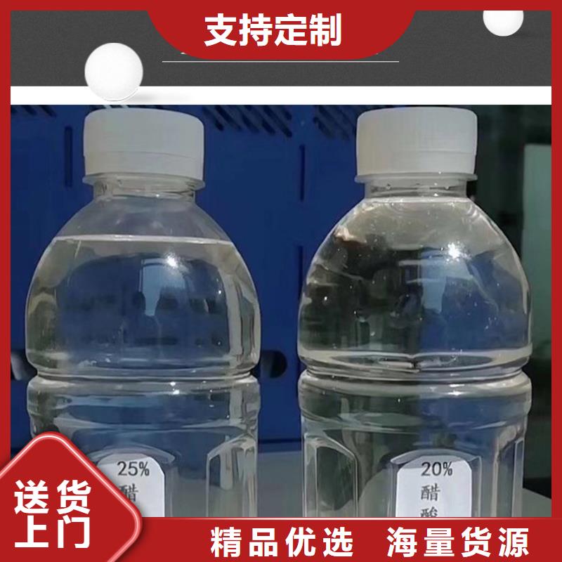 醋酸钠_【聚丙烯酰胺】主推产品|海州|赣榆|泰州|盐城|无锡|淮安|南通|镇江aq00.com