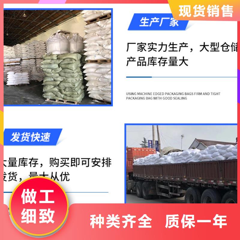 液体乙酸钠价格