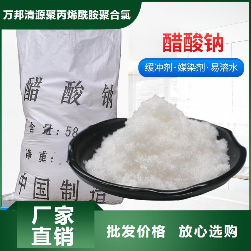无水乙酸钠价格