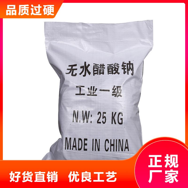 万邦清源脱色剂批发醋酸钠-【聚合硫酸铁】支持定制aq00.com