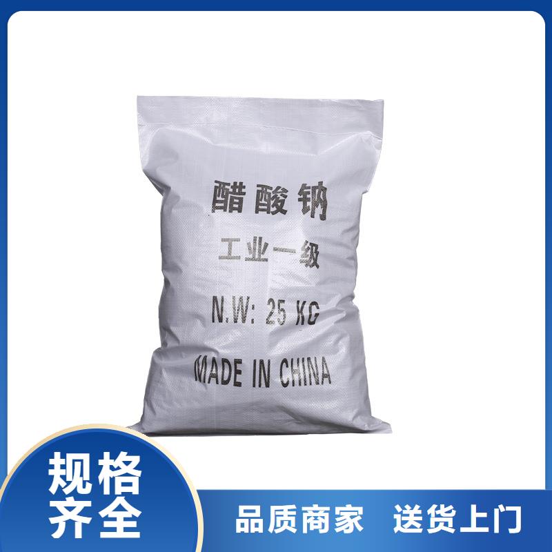 结晶乙酸钠销售