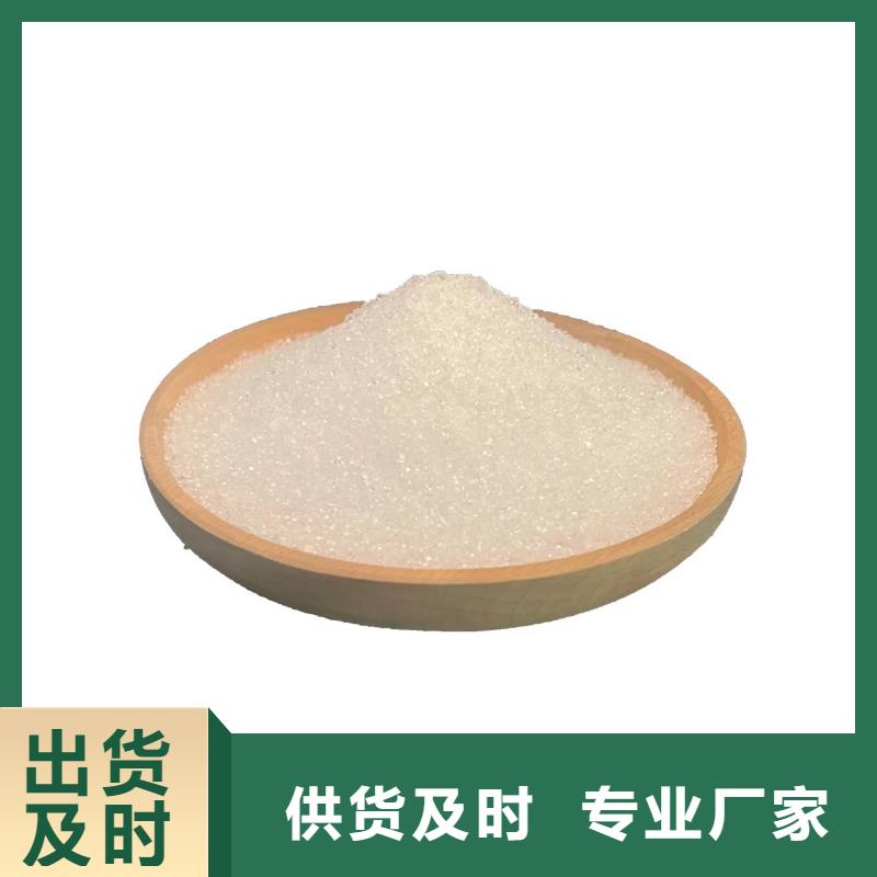 结晶乙酸钠吨价