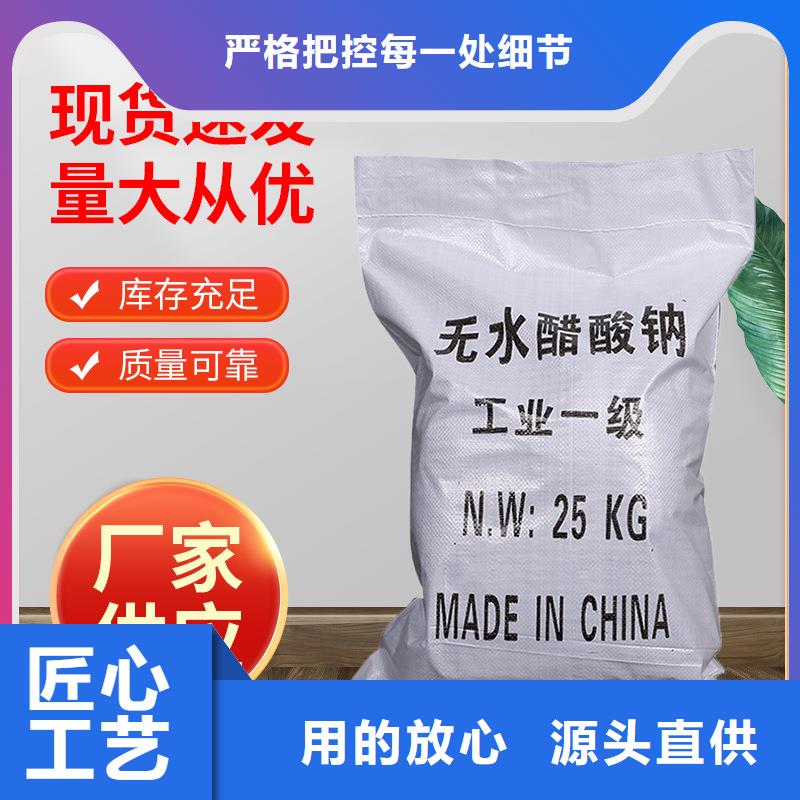 结晶醋酸钠便宜