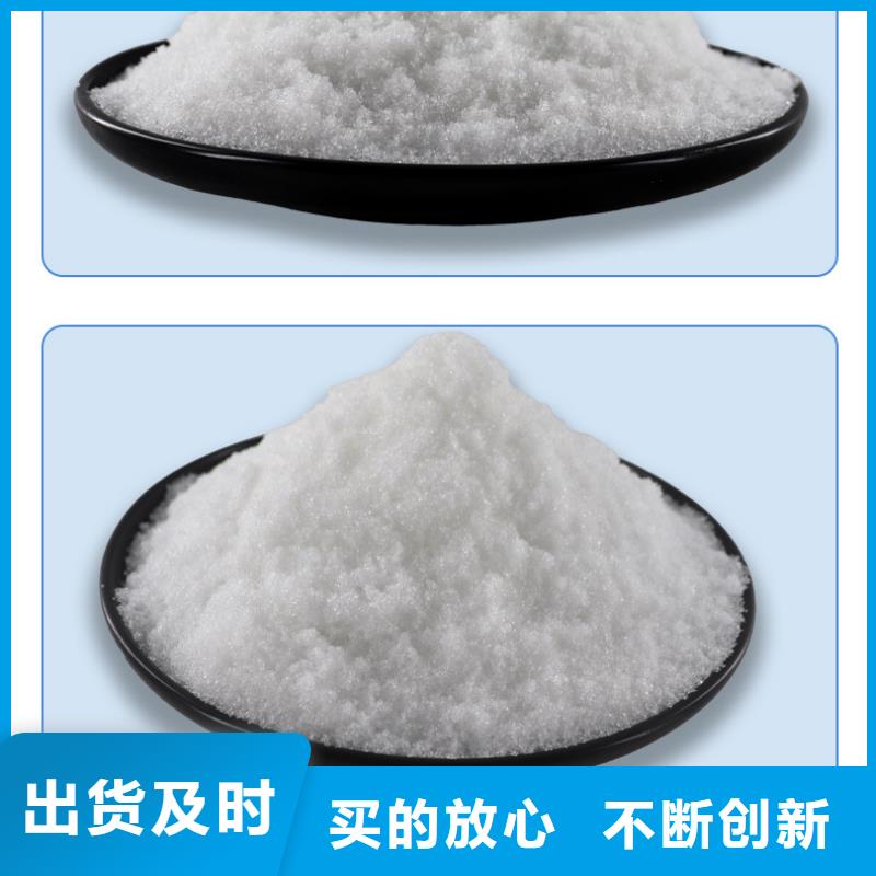 醋酸钠液体碳源