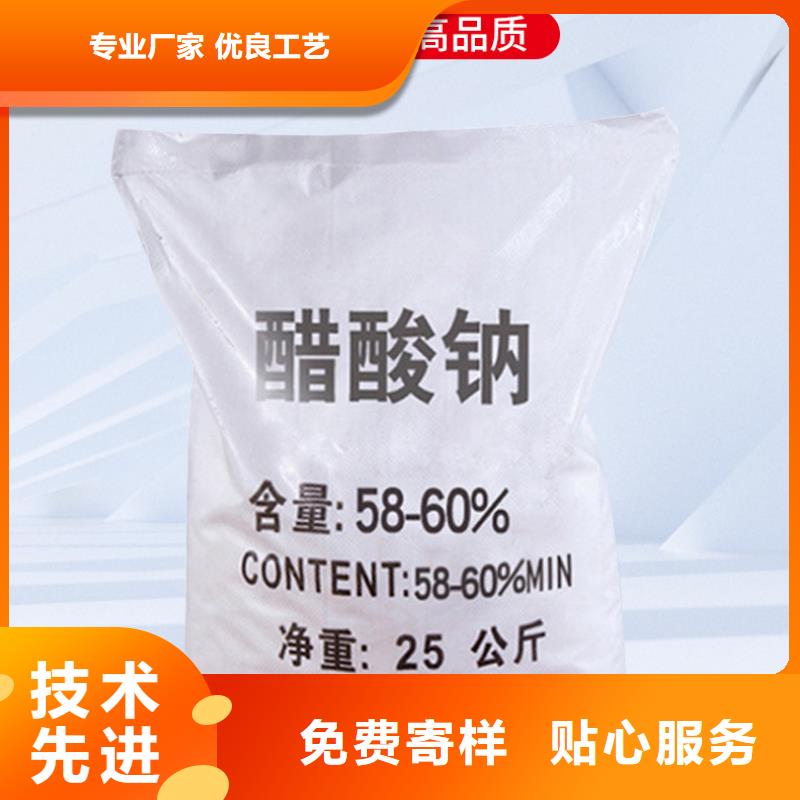 三水醋酸钠价格