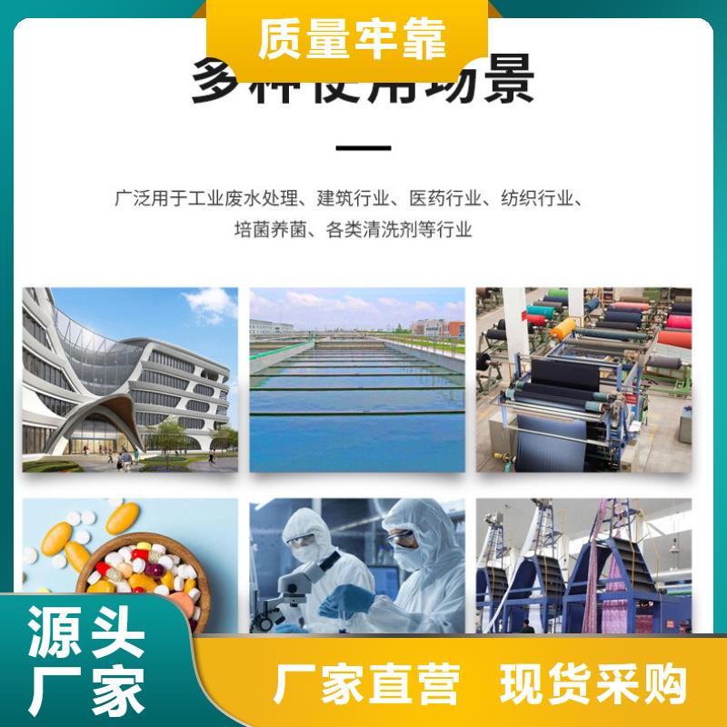 三水醋酸钠优势