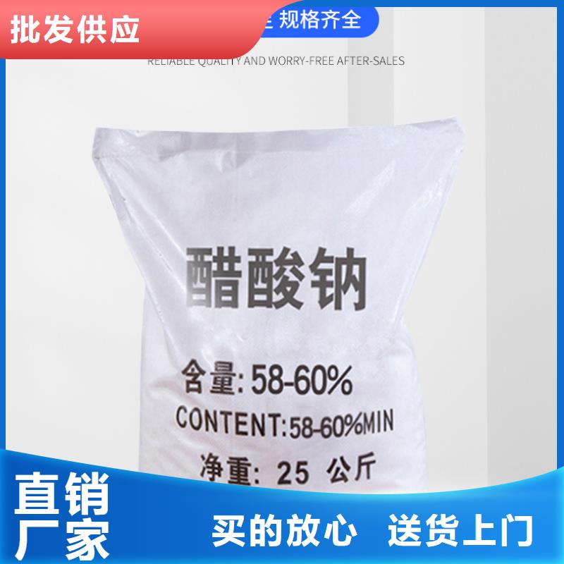 醋酸钠_【复合碳源批发】量少也做万邦清源脱色剂批发