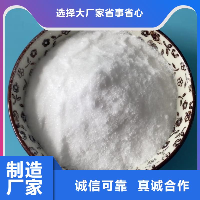 结晶醋酸钠供应