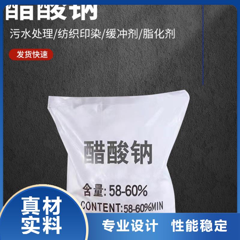 结晶乙酸钠生产