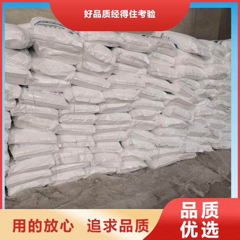 乙酸钠海南省琼中县液体醋酸钠