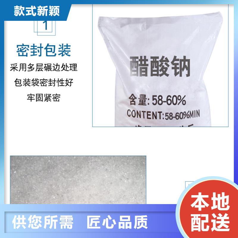 结晶乙酸钠价格