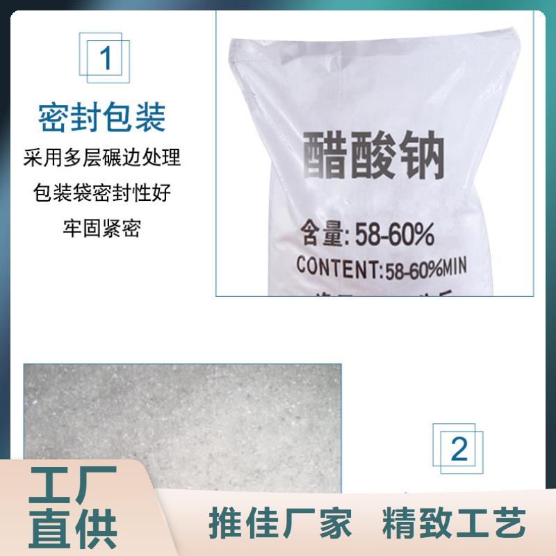 结晶醋酸钠便宜