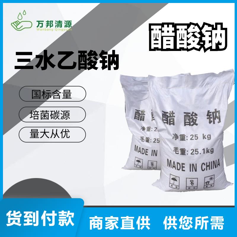 结晶醋酸钠厂家
