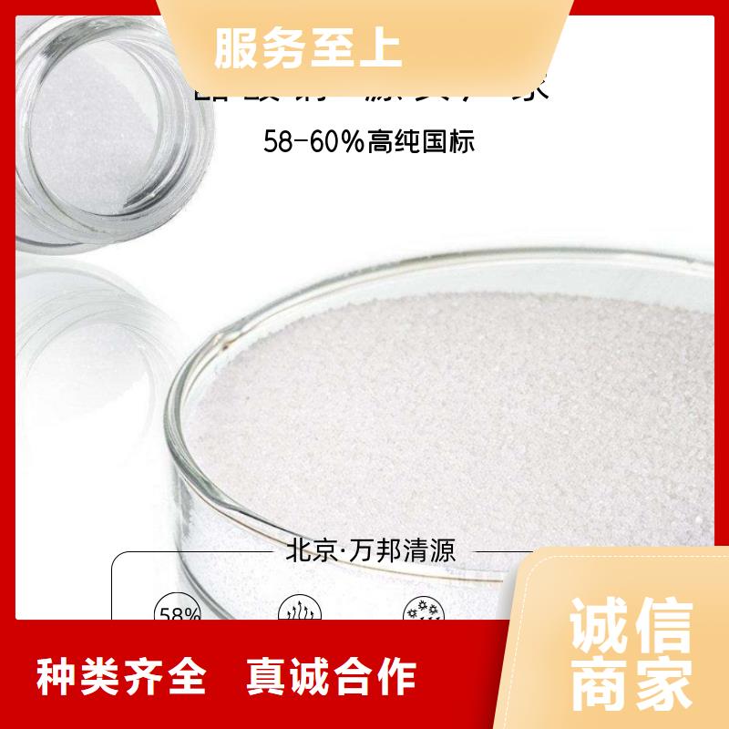 三水合乙酸钠供应