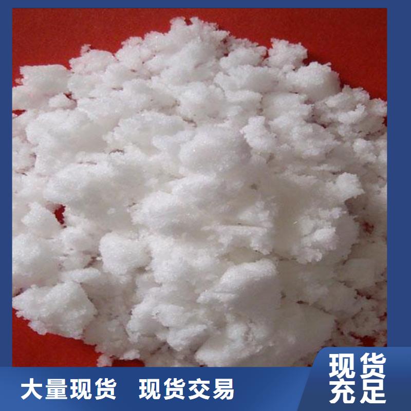 万邦清源脱色剂批发醋酸钠-【聚合硫酸铁】支持定制aq00.com