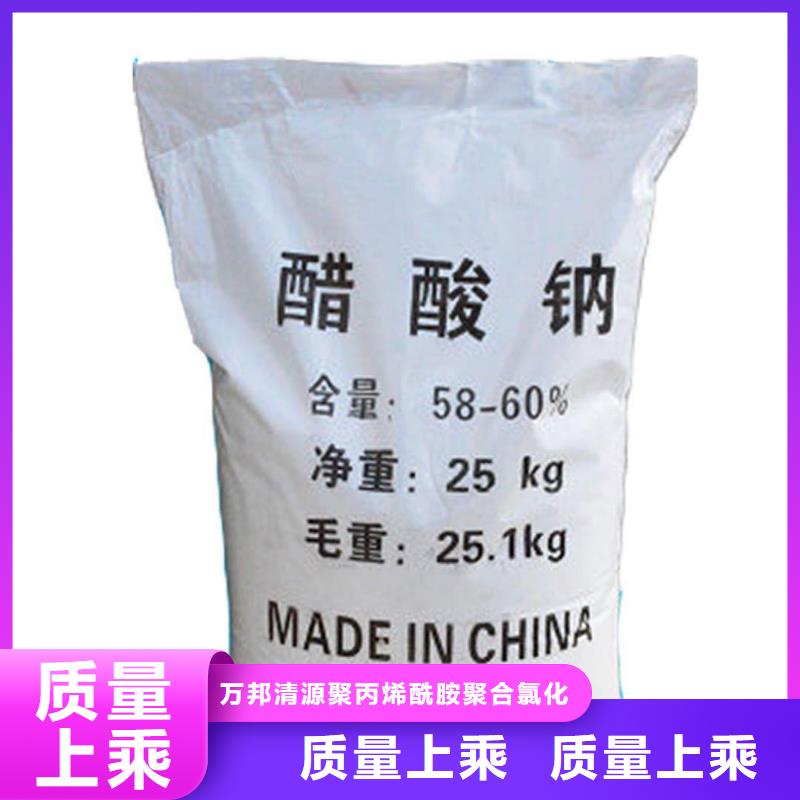 三水乙酸钠三水醋酸钠