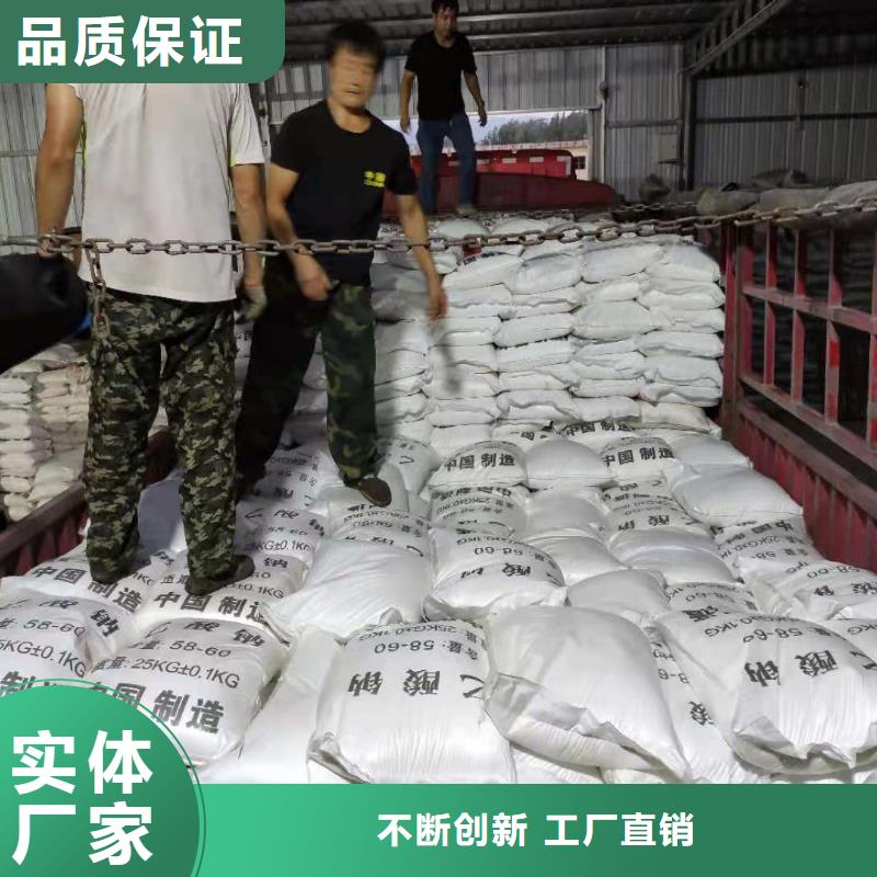 三水醋酸钠资源