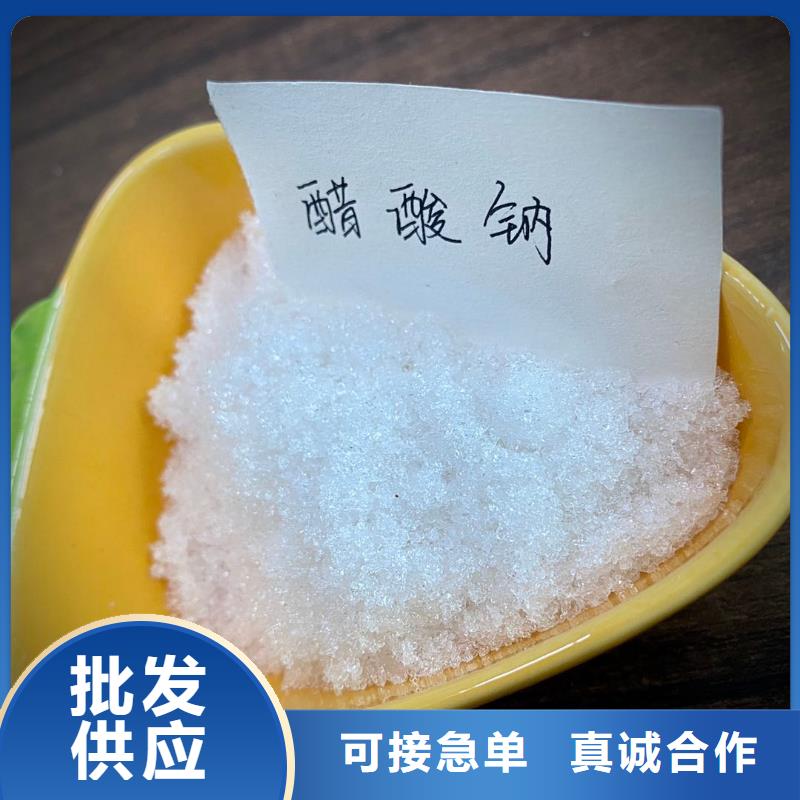 液体醋酸钠生产