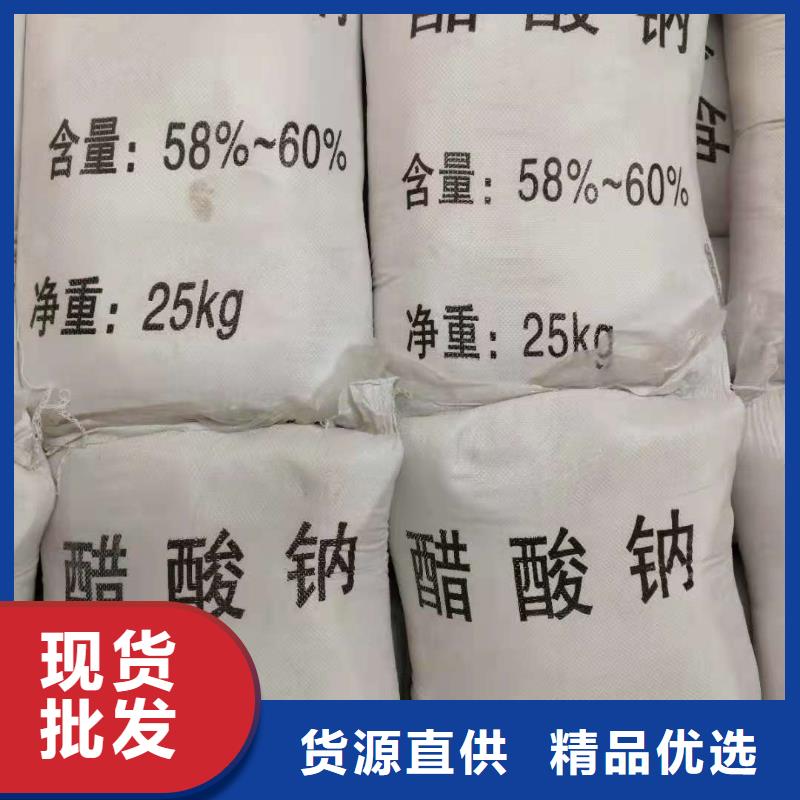 结晶乙酸钠便宜