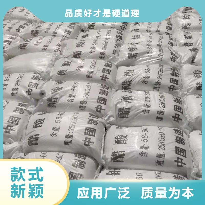 醋酸钠厂家