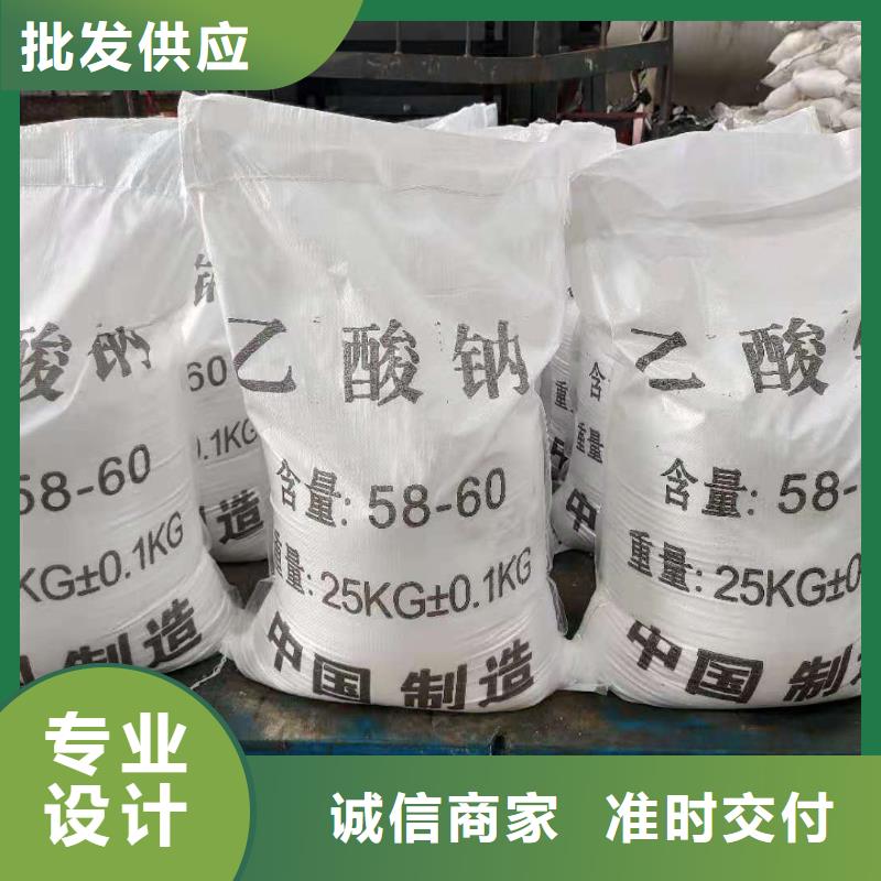 液体乙酸钠制造