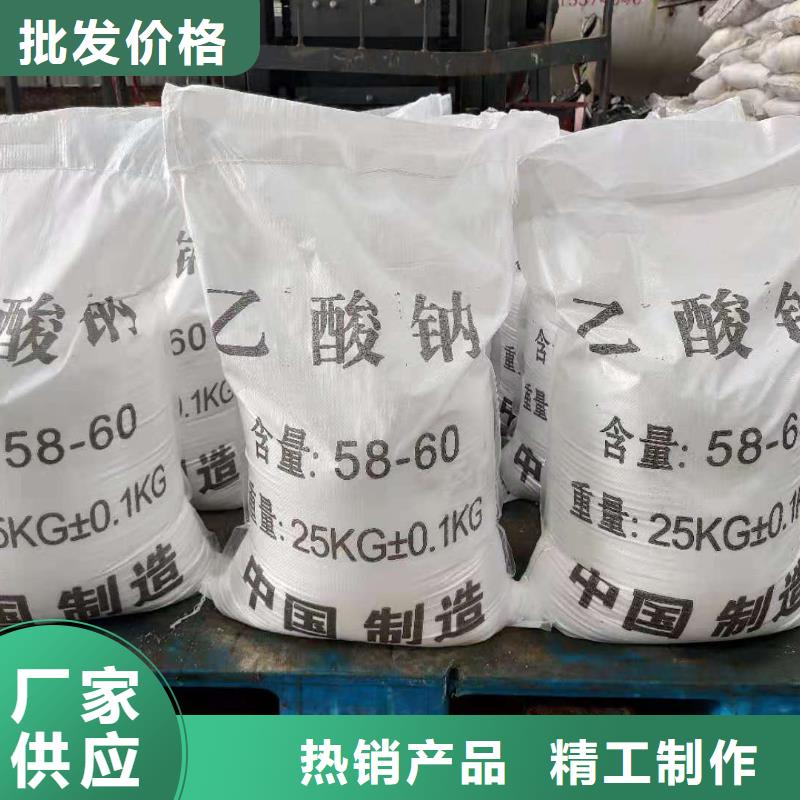 液体乙酸钠价格