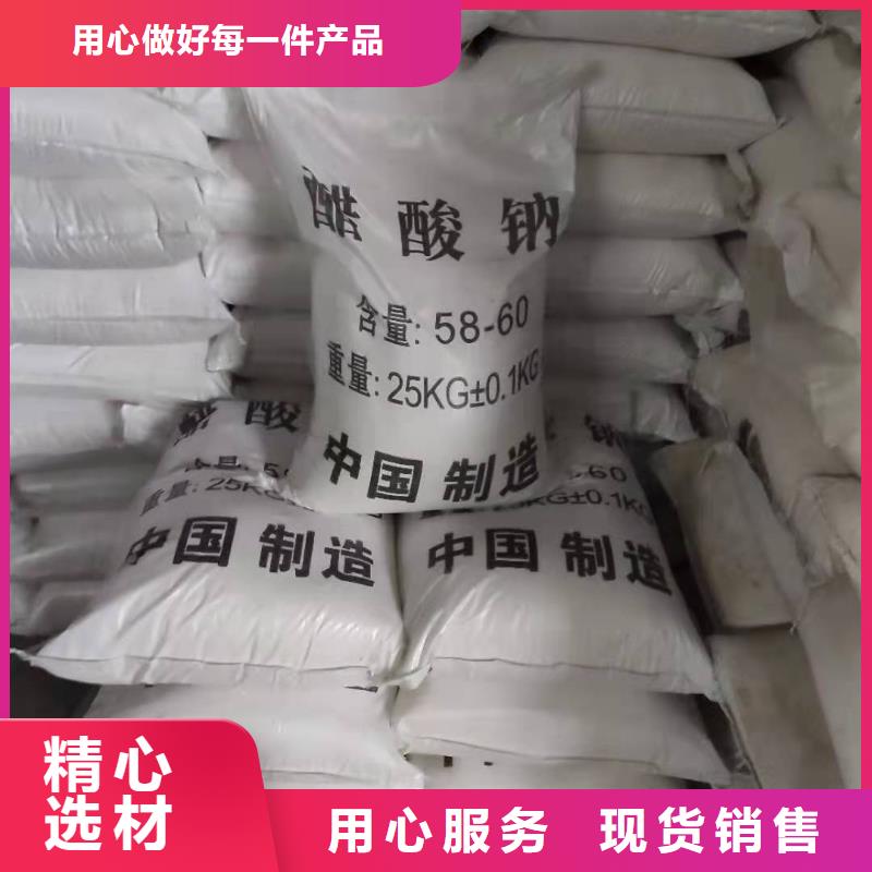 三水乙酸钠多少钱
